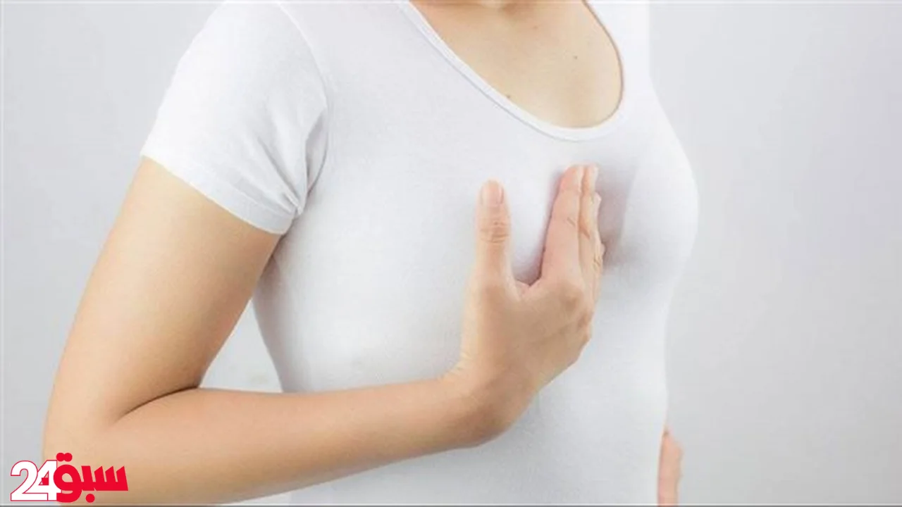 أعراض سرطان الثدي.. 5 خرافات شائعة قد تمنعكِ من اكتشافه مبكراً